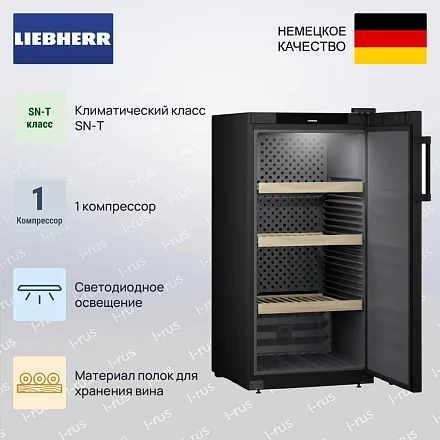 Винный шкаф Liebherr WSbl 4201 24