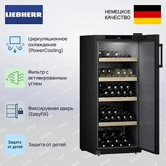 Винный шкаф Liebherr WSbl 4601 3