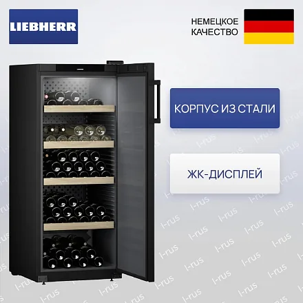Винный шкаф Liebherr WSbl 4601 26