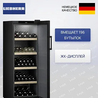 Винный шкаф Liebherr WSbl 5001