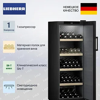 Винный шкаф Liebherr WSbl 5001 2