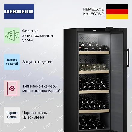 Винный шкаф Liebherr WSbl 5001 31