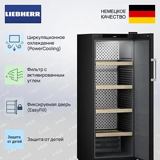 Винный шкаф Liebherr WSbli 5031 3