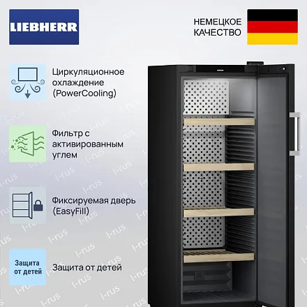 Винный шкаф Liebherr WSbli 5031 29