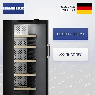 Винный шкаф Liebherr WSbli 5231