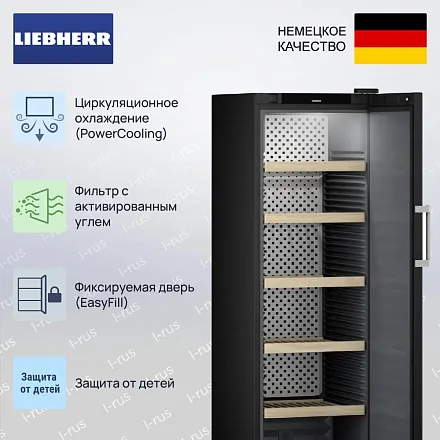 Винный шкаф Liebherr WSbli 5231 26