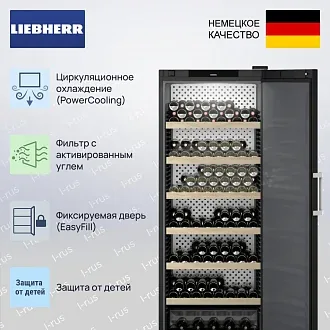 Винный шкаф Liebherr WSbli 7731 3