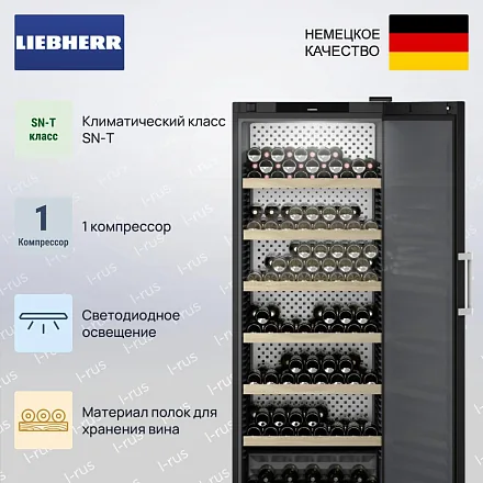 Винный шкаф Liebherr WSbli 7731 25