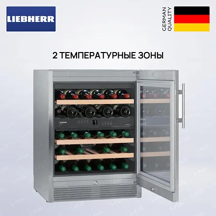 Винный шкаф Liebherr WTes 1672 24