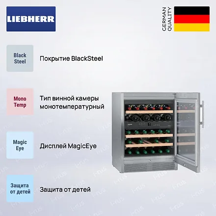 Винный шкаф Liebherr WTes 1672 25