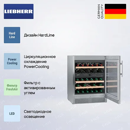 Винный шкаф Liebherr WTes 1672 26