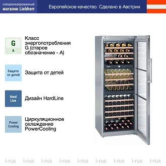Винный шкаф Liebherr WTes 5872 2