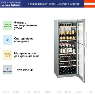 Винный шкаф Liebherr Wtpes 5972 3