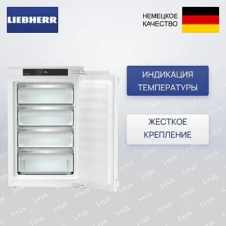 Встраиваемая морозильная камера Liebherr IFd 3904