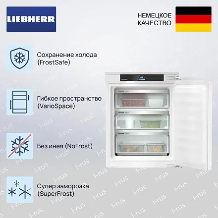 Встраиваемая морозильная камера Liebherr IFNbi 3553 19