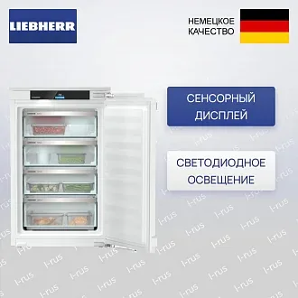 Встраиваемая морозильная камера Liebherr IFNci 3954