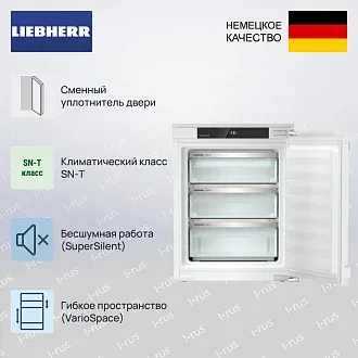 Встраиваемая морозильная камера Liebherr IFNd 3503 2