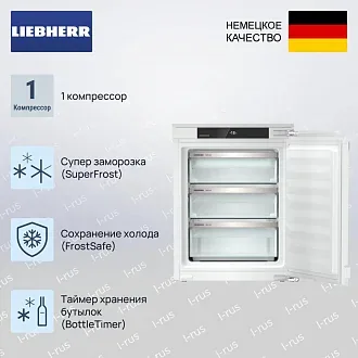 Встраиваемая морозильная камера Liebherr IFNd 3503 3