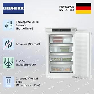 Встраиваемая морозильная камера Liebherr IFNd 3924 3