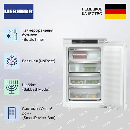 Встраиваемая морозильная камера Liebherr IFNd 3924 24