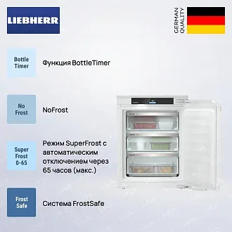 Встраиваемая морозильная камера Liebherr IFNe 3553 4
