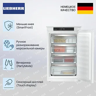 Встраиваемая морозильная камера Liebherr IFSd 3904 3