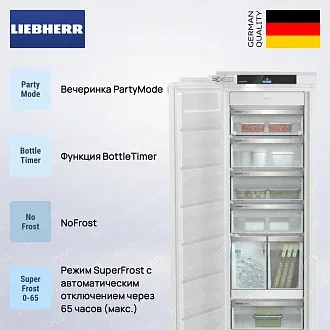 Встраиваемая морозильная камера Liebherr SIFNAe 5188 4