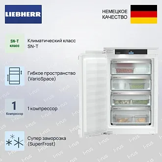 Встраиваемая морозильная камера Liebherr SIFNci 3954 2