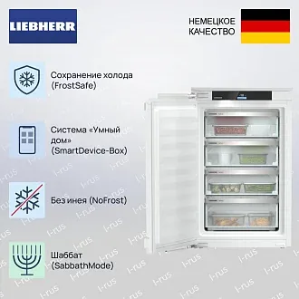 Встраиваемая морозильная камера Liebherr SIFNci 3954 3