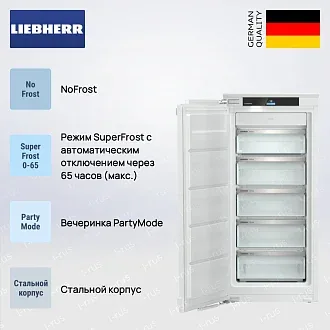 Встраиваемая морозильная камера Liebherr SIFNd 4155 3
