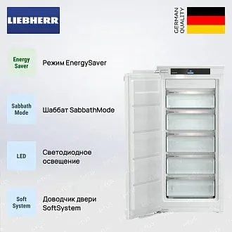 Встраиваемая морозильная камера Liebherr SIFNd 4155 4
