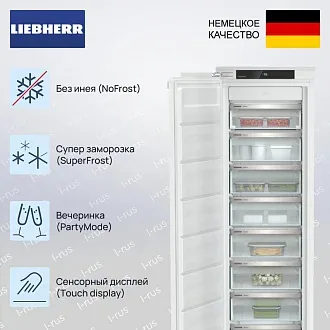 Встраиваемая морозильная камера Liebherr SIFNe 5108 3