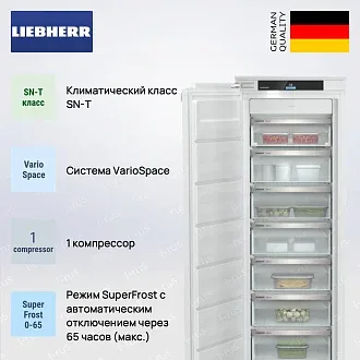 Встраиваемая морозильная камера Liebherr SIFNe 5178 2