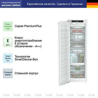 Встраиваемая морозильная камера Liebherr SIFNe 5188 2
