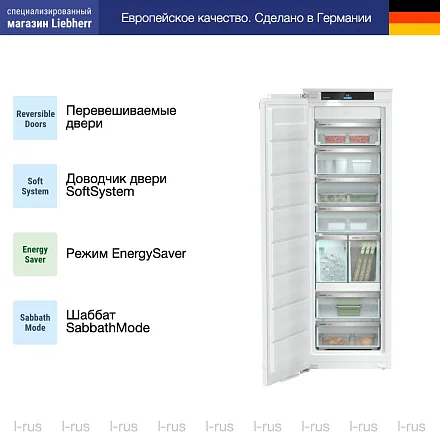 Встраиваемая морозильная камера Liebherr SIFNe 5188 19