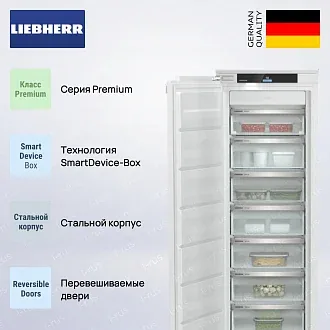 Встраиваемая морозильная камера Liebherr SIFNei 5178 Peak 2