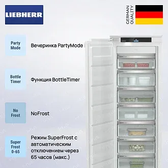 Встраиваемая морозильная камера Liebherr SIFNei 5178 Peak 4