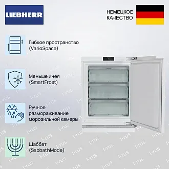 Встраиваемая морозильная камера Liebherr SUFc 3703 3