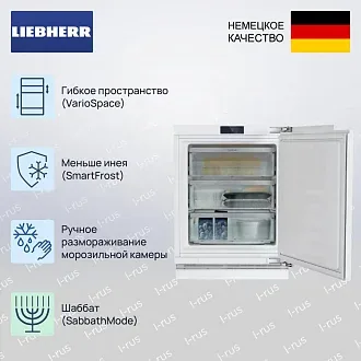 Встраиваемая морозильная камера Liebherr SUFd 3603 3