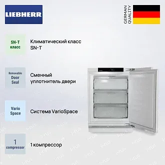Встраиваемая морозильная камера Liebherr SUFNc 375i 2