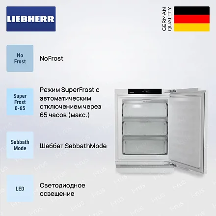 Встраиваемая морозильная камера Liebherr SUFNc 375i 21