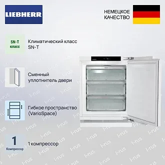 Встраиваемая морозильная камера Liebherr SUFNd 365i 2
