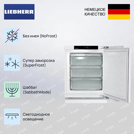 Встраиваемая морозильная камера Liebherr SUFNd 365i 21