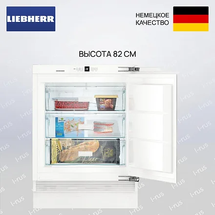Встраиваемая морозильная камера Liebherr SUIG 1514 18