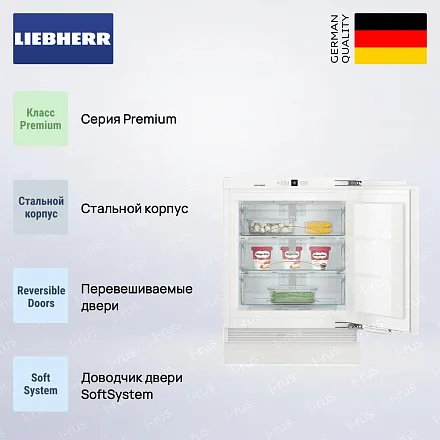Встраиваемая морозильная камера Liebherr SUIGN 1554 19