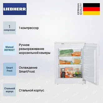 Встраиваемая морозильная камера Liebherr UG1211 2