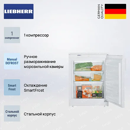 Встраиваемая морозильная камера Liebherr UG1211 52