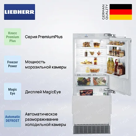 Встраиваемый холодильник Liebherr ECBN 5066 18
