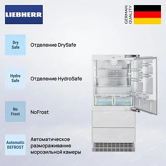 Встраиваемый холодильник Liebherr ECBN 6156 4