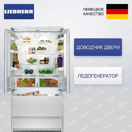 Встраиваемый холодильник Liebherr ECBN 6256 15